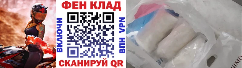 АМФЕТАМИН 97%  наркотики  Новочебоксарск 