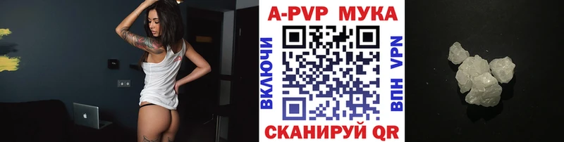 Alpha PVP крисы CK  где продают   Новочебоксарск 