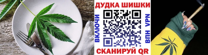 Еда ТГК марихуана  купить закладку  Новочебоксарск 