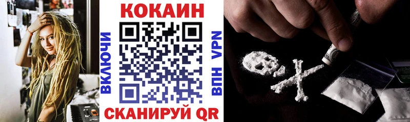 Cocaine Columbia  Новочебоксарск 