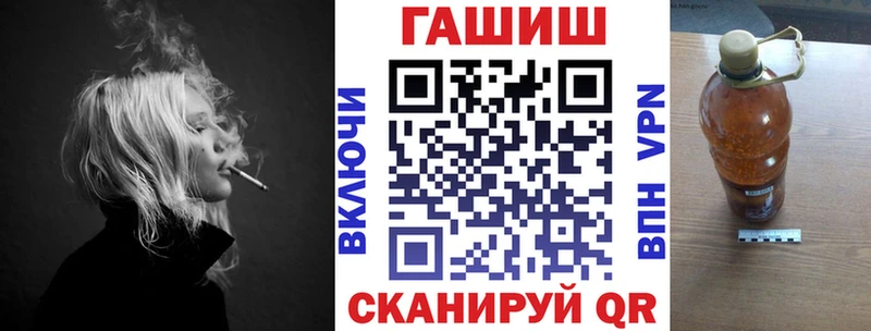 ГАШ Cannabis  Новочебоксарск 