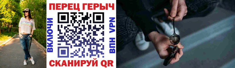 Героин гречка  где купить наркоту  Новочебоксарск 