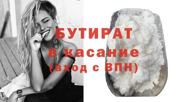 мефедрон Ельня