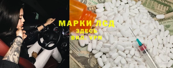 мефедрон Ельня