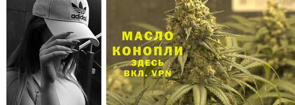 мефедрон Ельня