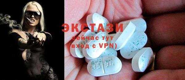 мефедрон мука Елизово