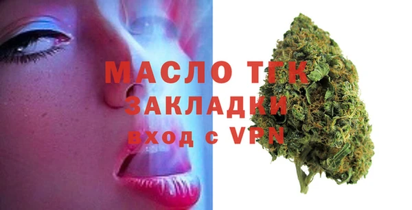 мефедрон мука Елизово