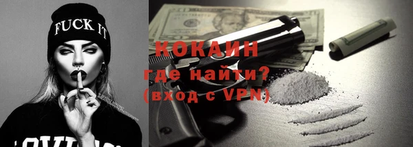 мефедрон мука Елабуга