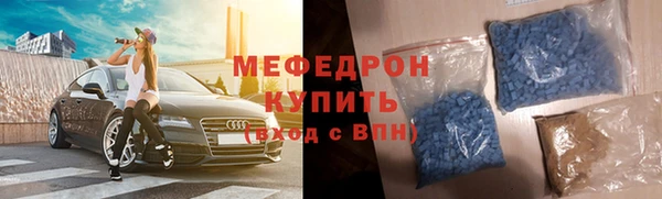 мефедрон мука Елизово