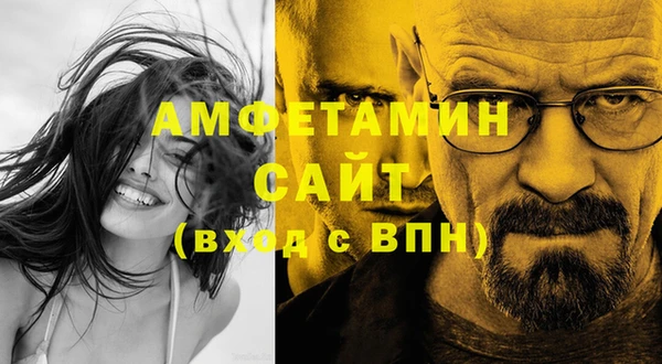мефедрон Ельня