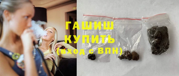 мефедрон мука Елизово