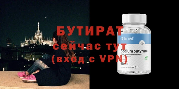 мефедрон Ельня