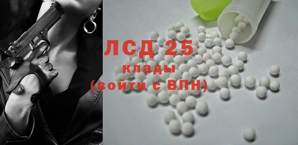 мефедрон мука Елабуга