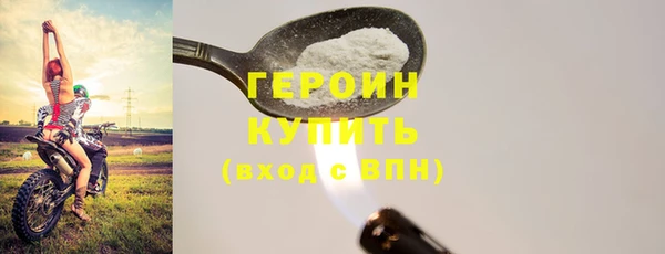 мефедрон мука Елабуга