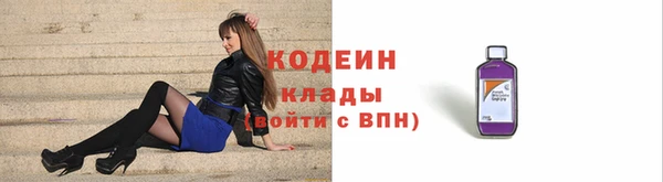 мефедрон мука Елабуга