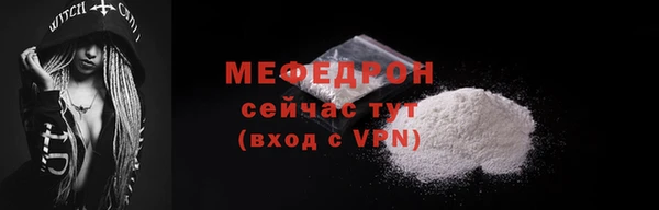 мефедрон Ельня