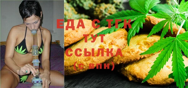 мефедрон Ельня