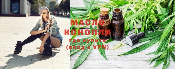 мефедрон мука Елабуга