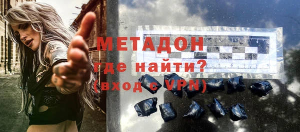 мефедрон Ельня