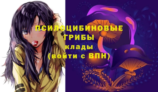 мефедрон мука Елизово