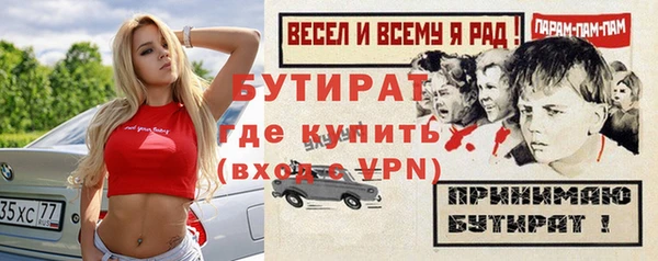 мефедрон мука Елабуга