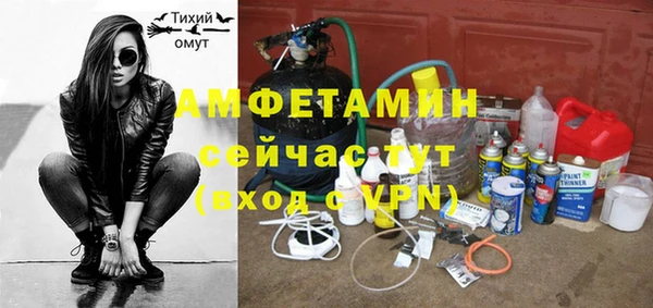 мефедрон мука Елизово