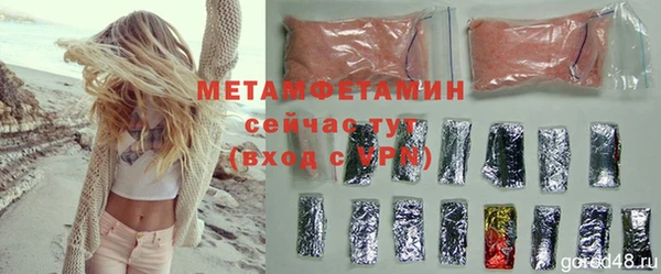 мефедрон Ельня