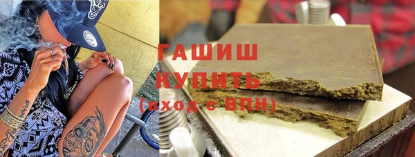 мефедрон мука Елизово