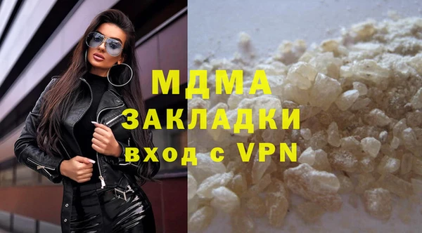мефедрон Ельня