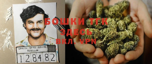 мефедрон мука Елизово