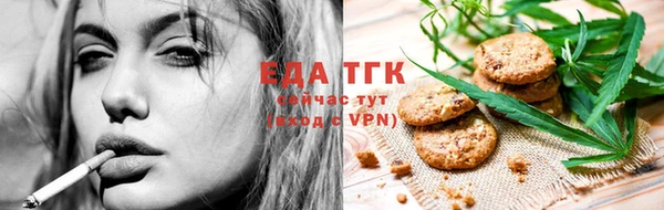 мефедрон мука Елабуга