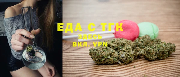 мефедрон мука Елизово