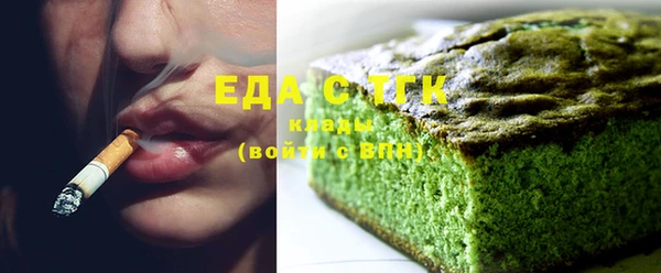мефедрон Ельня