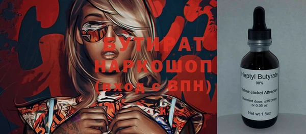 мефедрон Ельня