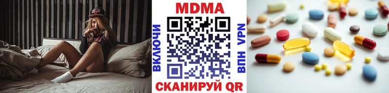 MDMA Molly Новочебоксарск