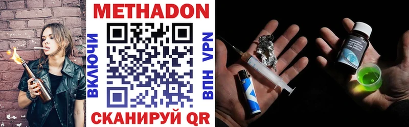 KRAKEN маркетплейс  Новочебоксарск  Метадон белоснежный 