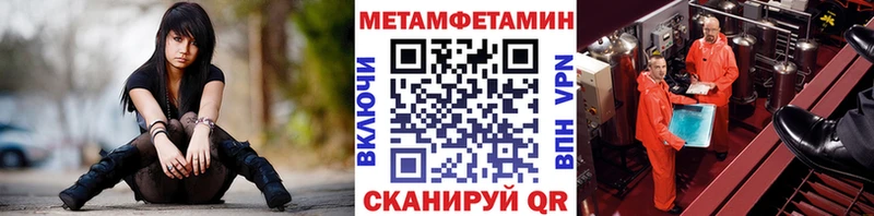 наркошоп  OMG вход  Метамфетамин мет  Новочебоксарск 