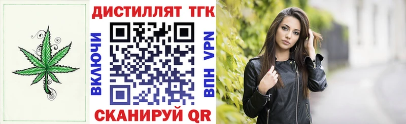 наркошоп Новочебоксарск Дистиллят ТГК THC oil